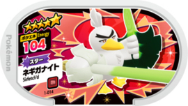 Sirfetch'd Mezastar Card