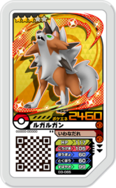 Lycanroc Ga-Olé Card