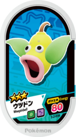 Weepinbell Mazastar Card