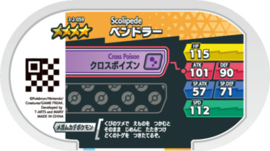 Scolipede Mezastar Card