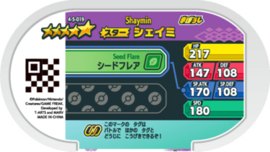 Shaymin Mezastar Card