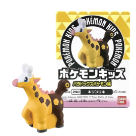 Girafrig Finger Puppet Figuur
