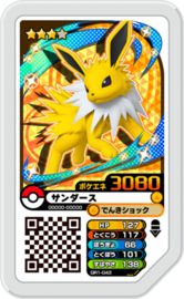 Jolteon Ga-Olé Card