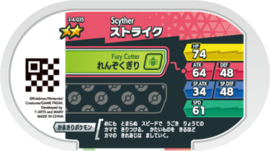 Scyther Mezastar Card