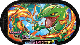 Rayquaza Mezastar Card (Paars)