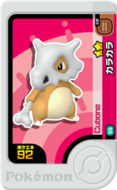 Cubone Frienda Card