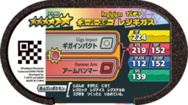 Regigigas Mezastar Card