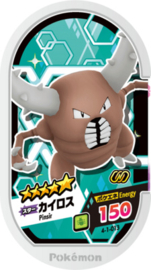 Pinsir Mezastar Card