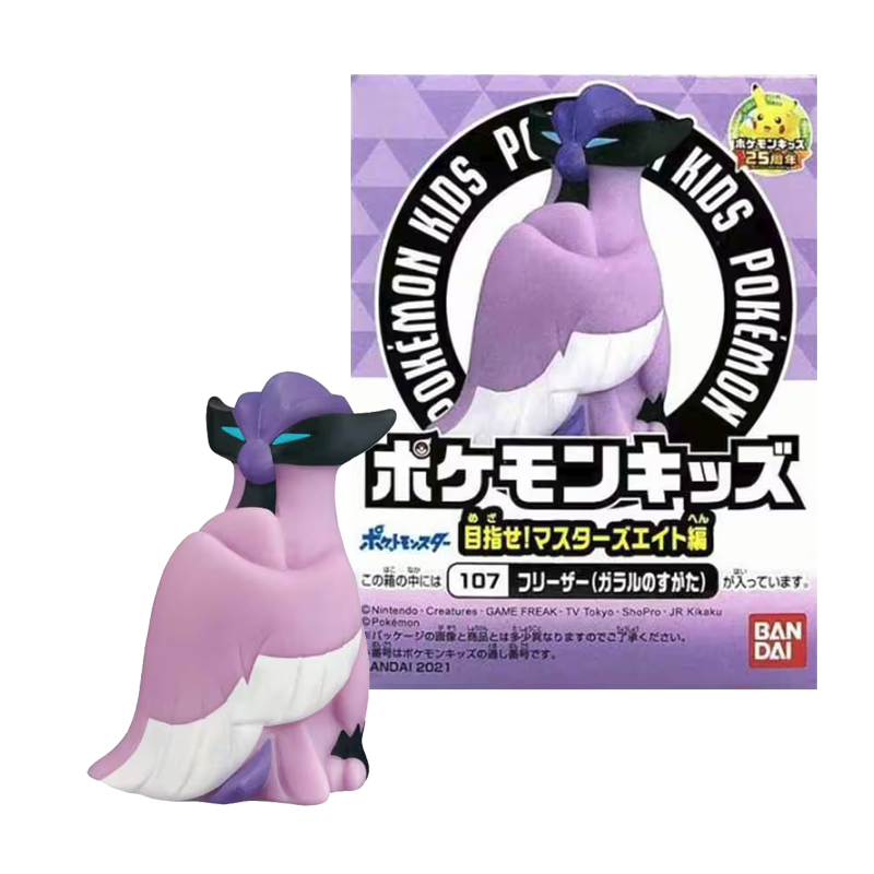 Articuno (Galarian) Finger Puppet Figuur
