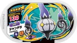 Chandelure Mezastar Card
