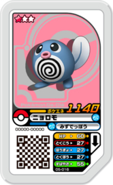 Poliwag Ga-Olé Card