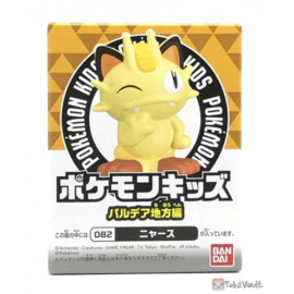 Meowth Finger Puppet Figuur
