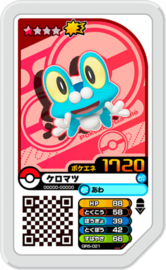 Froakie Ga-Olé Card