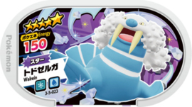 Walrein Mezastar Card