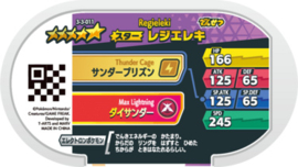 Regieleki Mezastar Card