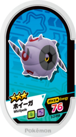 Whirlipede Mezastar Card