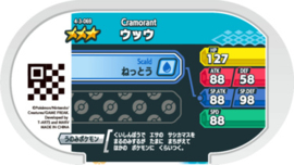 Cramorant Mezastar Card