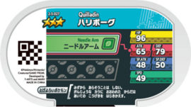 Quilladin Mezastar Card