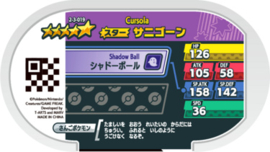 Cursola Mezastar Card