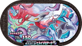 Zoroark (Hisuian) Card