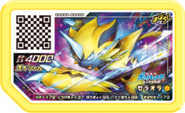 Zeroara Ga-Olé Card