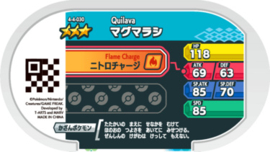 Quilava Mezastar Card