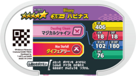 Blissey Mezastar Card