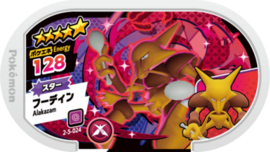 Alakazam Mezastar Card