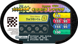 Rayquaza Mezastar Card (Paars)