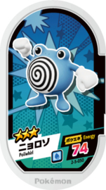 Poliwhirl Mezastar Card