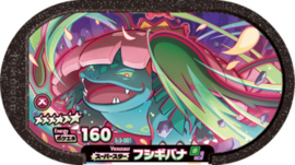 Venusaur (Gigantamax) Mezastar Card