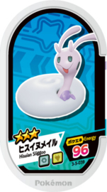 Sliggoo (Hisuian) Mezastar Card