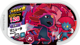 Weavile Mezastar Card