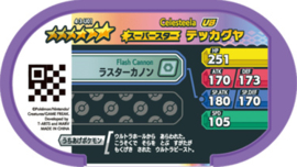 Celesteela Mezastar Card