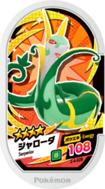 Serperior Mezastar Card
