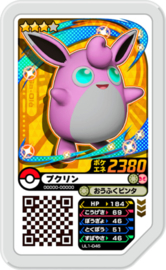 Wigglytuff Ga-Olé Card