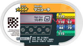 Weavile Mezastar Card