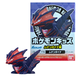 Eternatus Pokémon Kids Figuur
