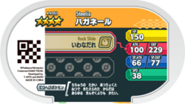 Steelix Mezastar Card