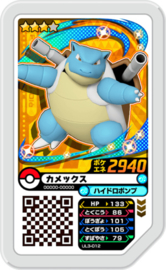 Blastoise Ga-Olé Card