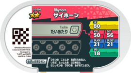 Rhyhorn Mezastar Card