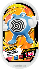 Poliwrath Mezastar Card