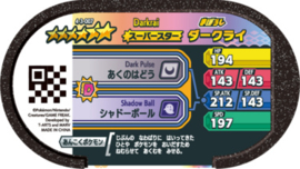 Darkrai Mezastar Card
