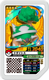 Torterra Ga-olé Card