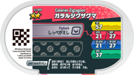 Zigzagoon (Galarian) Mezastar Card