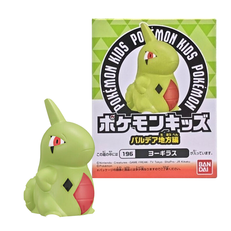 Larvitar Finger Puppet Figuur