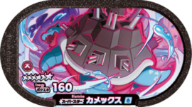 Blastoise (Gigantamax) Mezastar Card
