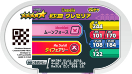 Cresselia Mezastar Card