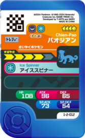 Chien-Pao Frienda Card