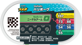 Quilladin Mezastar Card